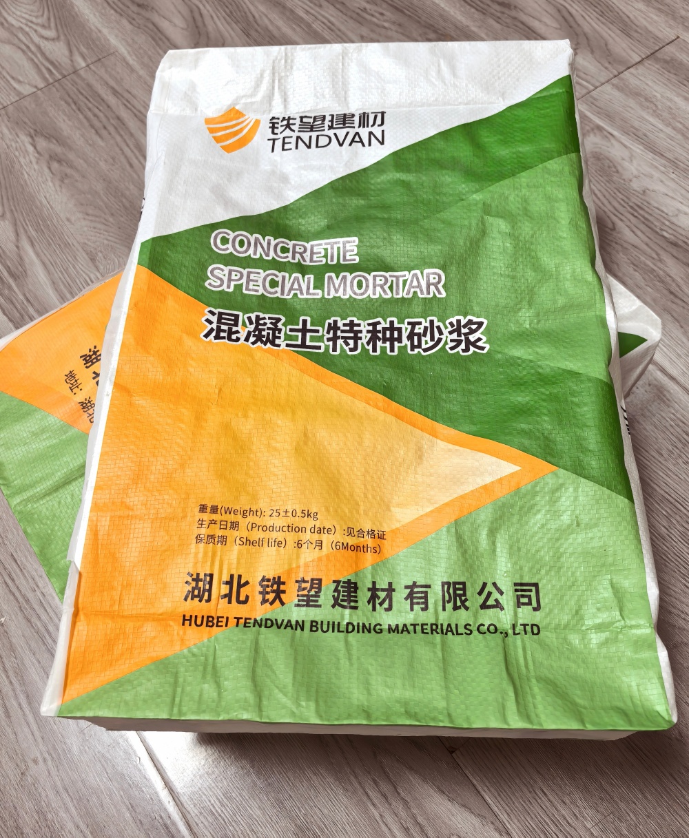 邵武薄层快速修补料