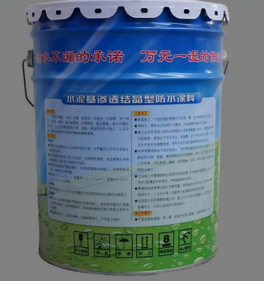 邵武水泥基渗透结晶防水涂料